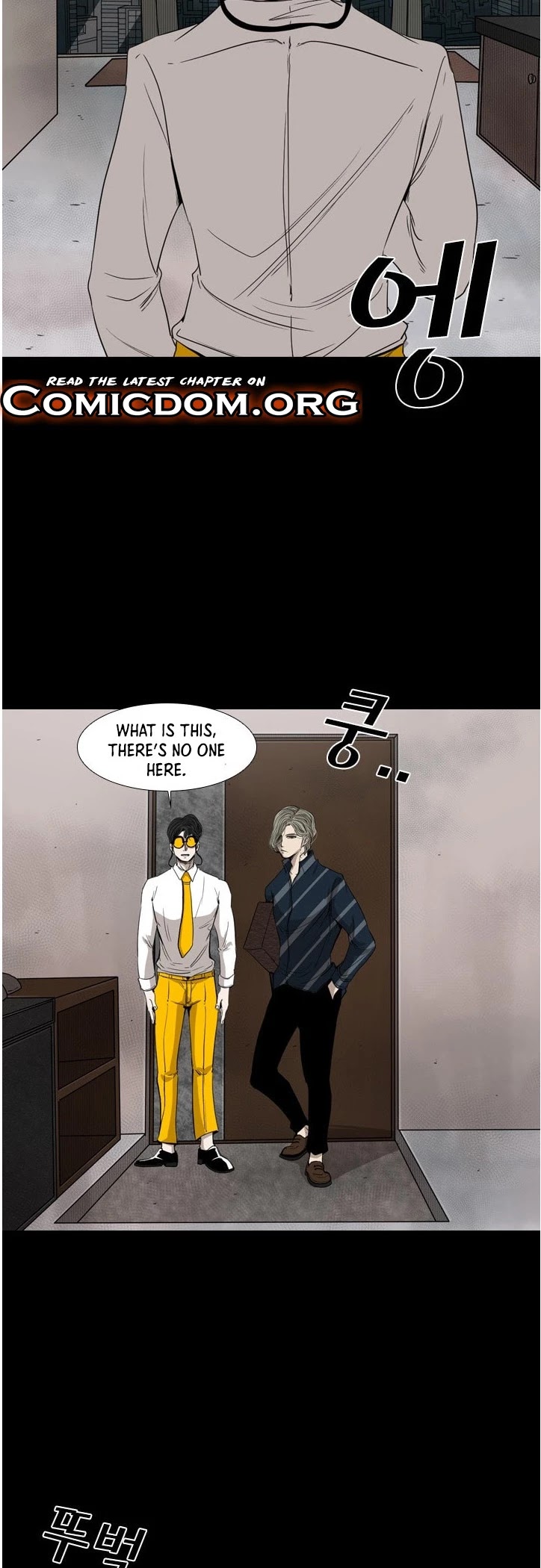 Shark chapter 87 page 24