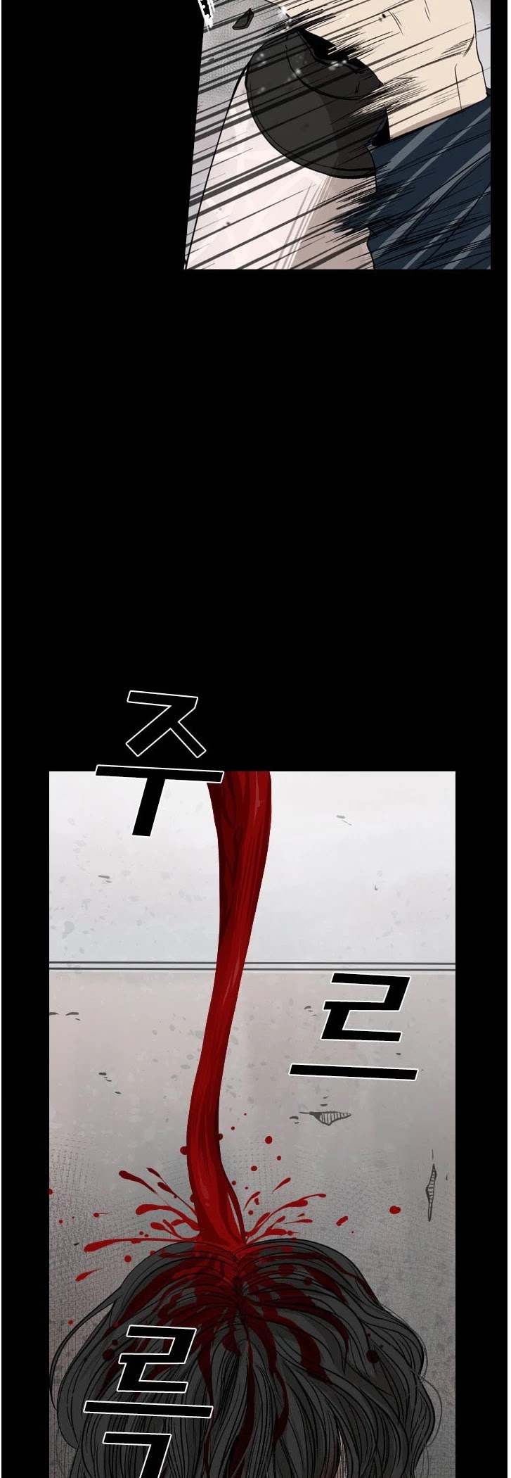 Shark chapter 87 page 31