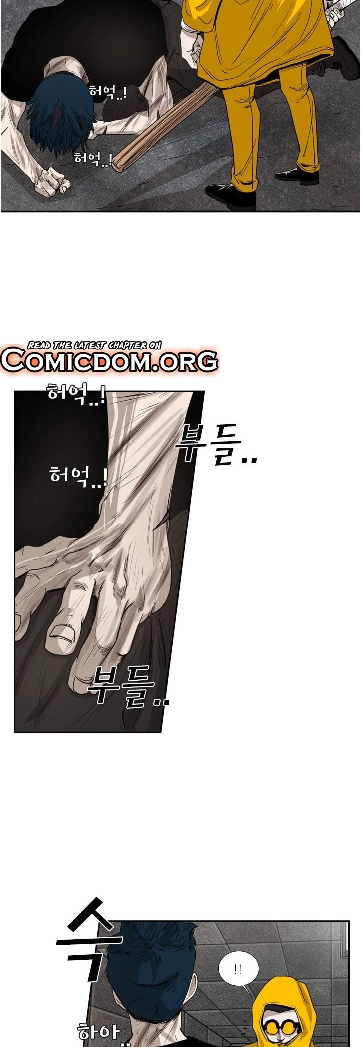 Shark chapter 87 page 6