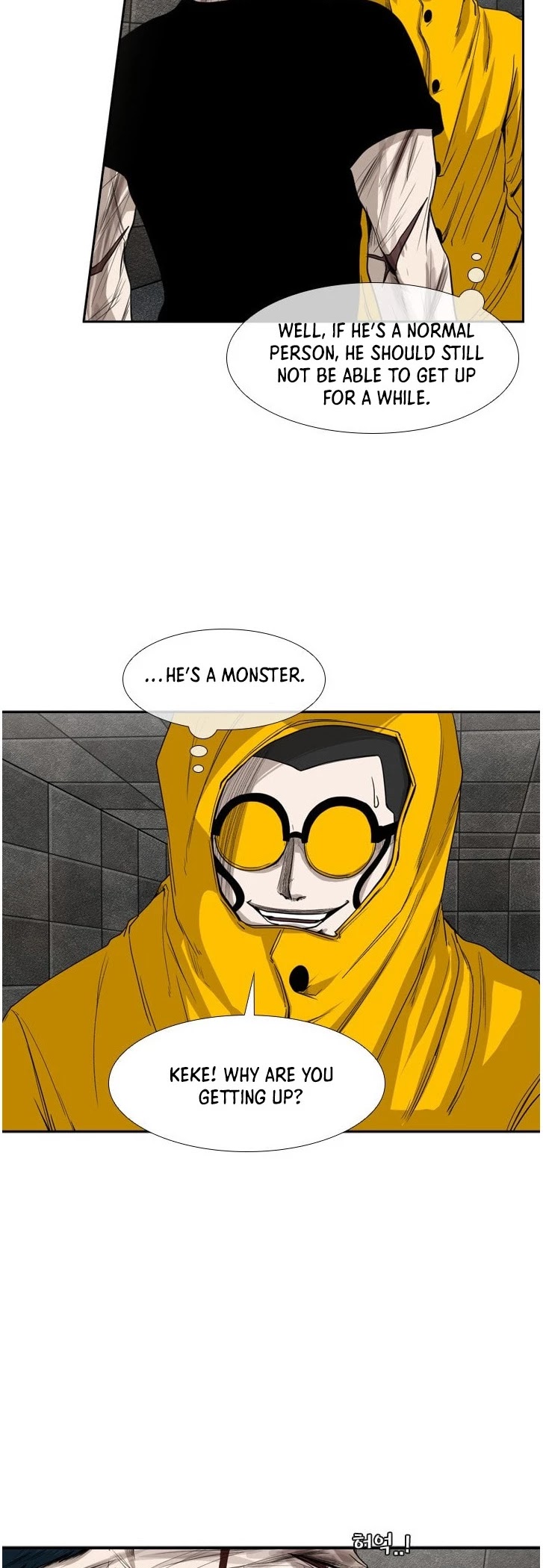 Shark chapter 87 page 7