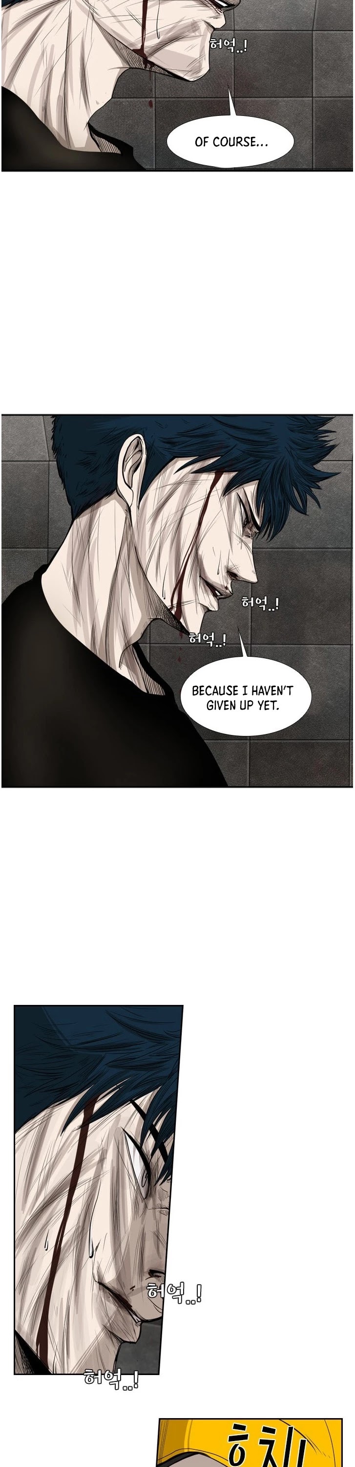 Shark chapter 87 page 8