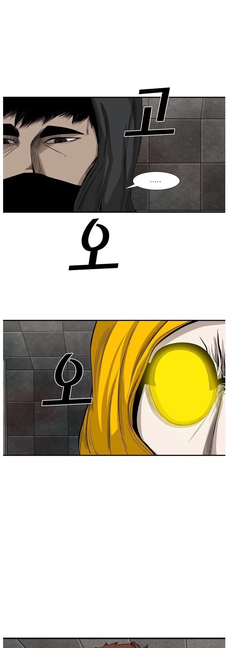 Shark chapter 88 page 10