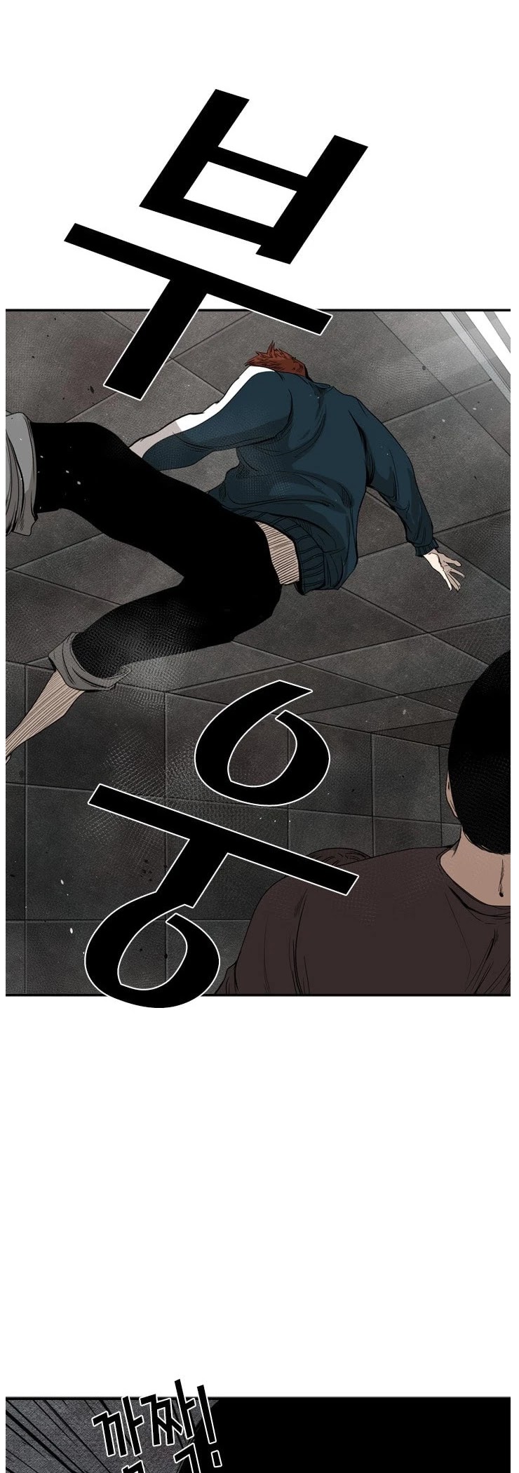 Shark chapter 88 page 16