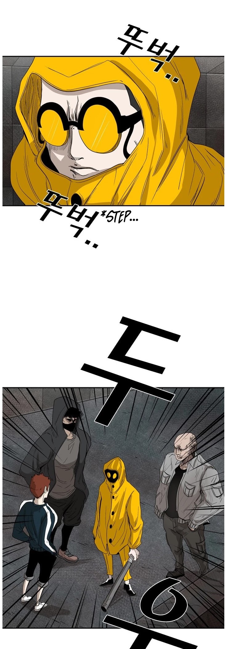 Shark chapter 88 page 25