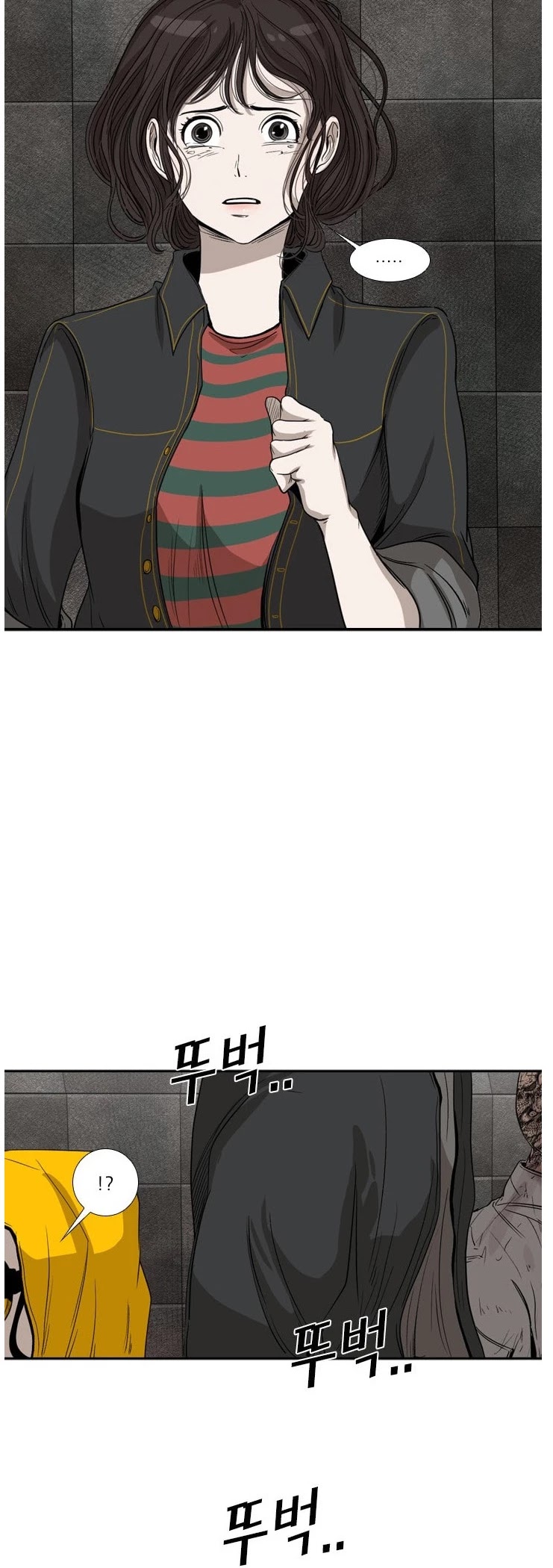 Shark chapter 88 page 31