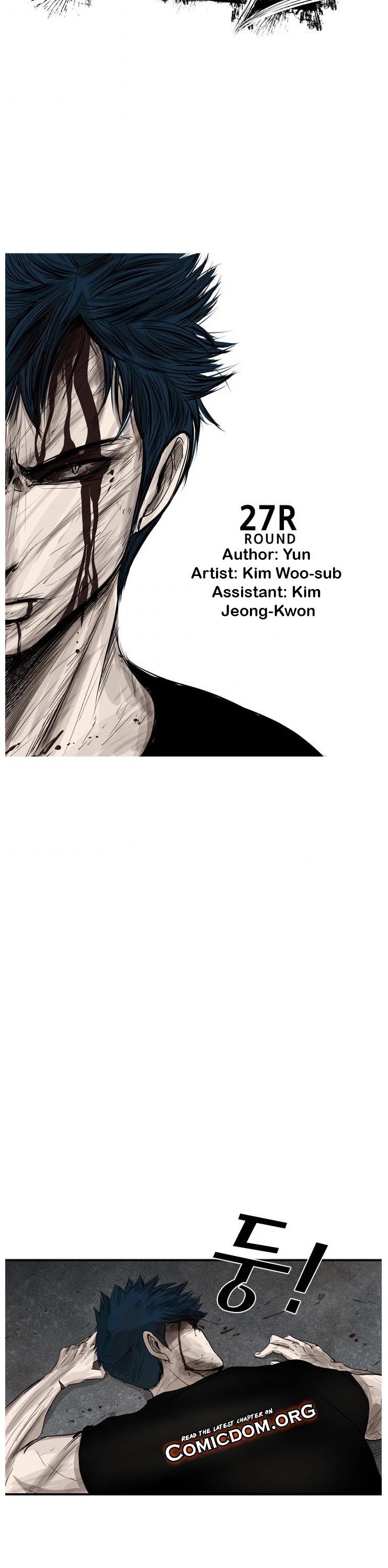 Shark chapter 88 page 5