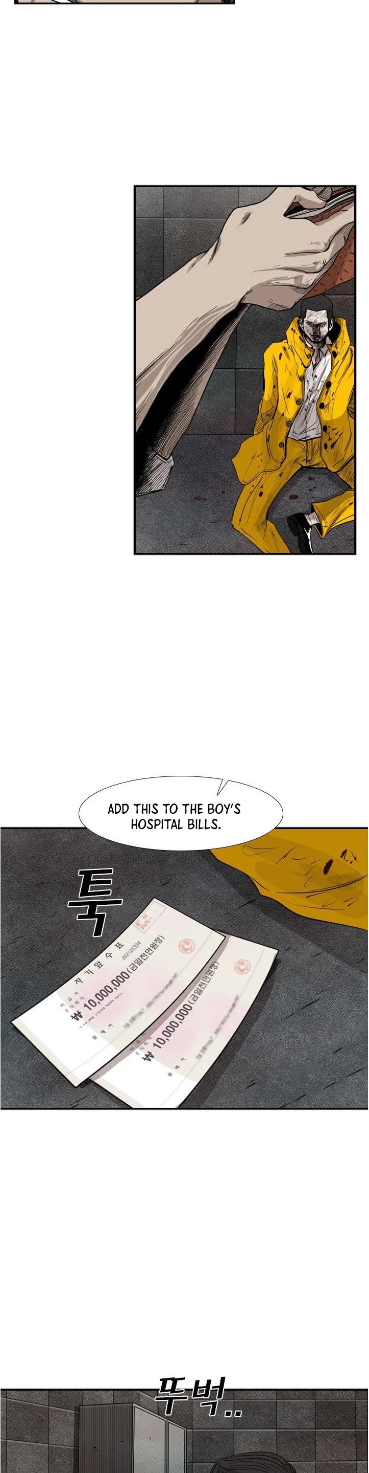 Shark chapter 89 page 13