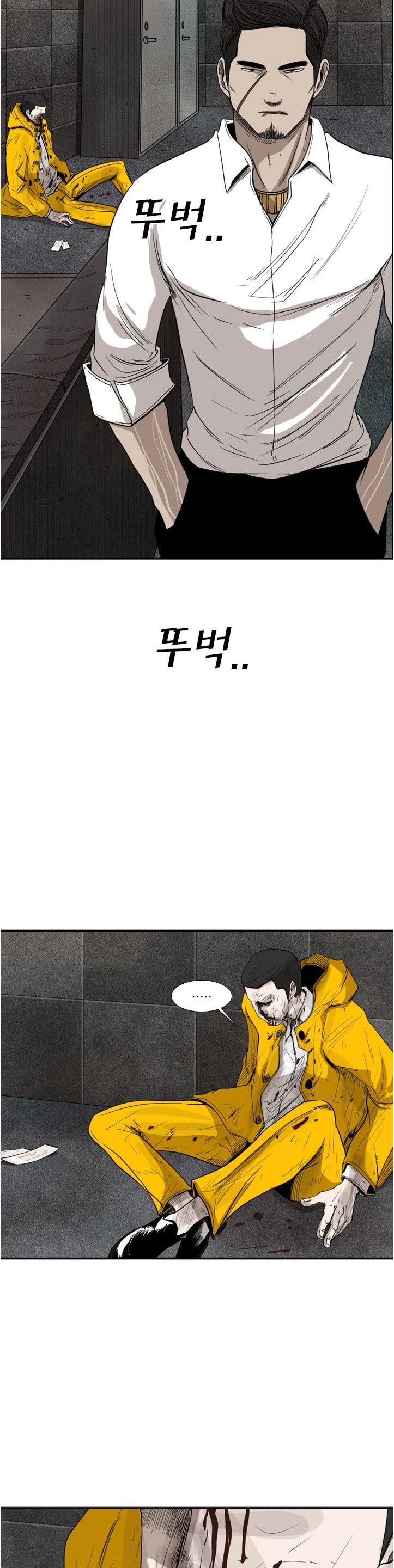 Shark chapter 89 page 14