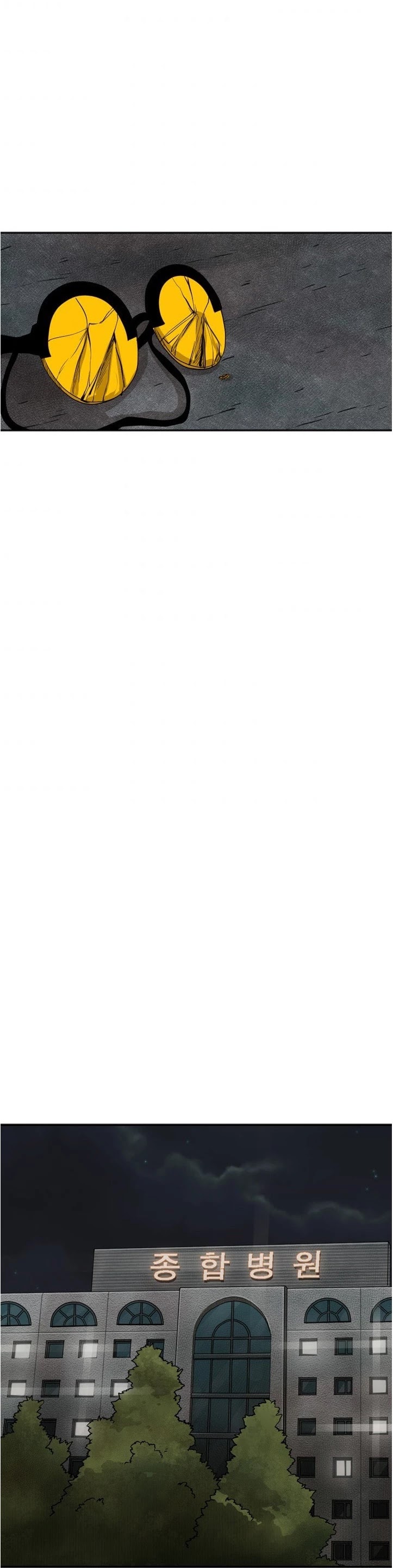 Shark chapter 89 page 16