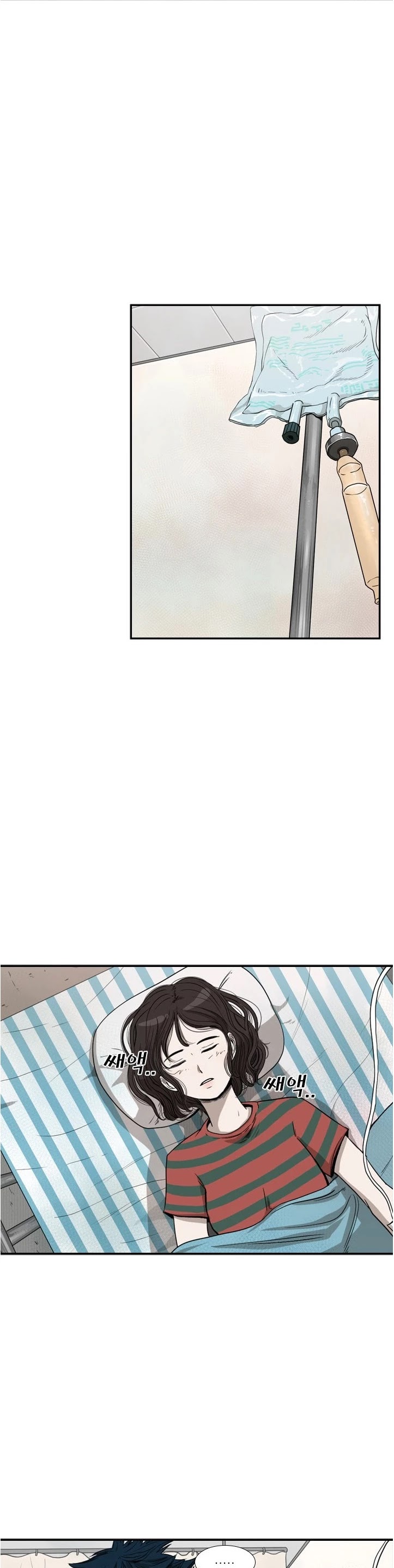 Shark chapter 89 page 17