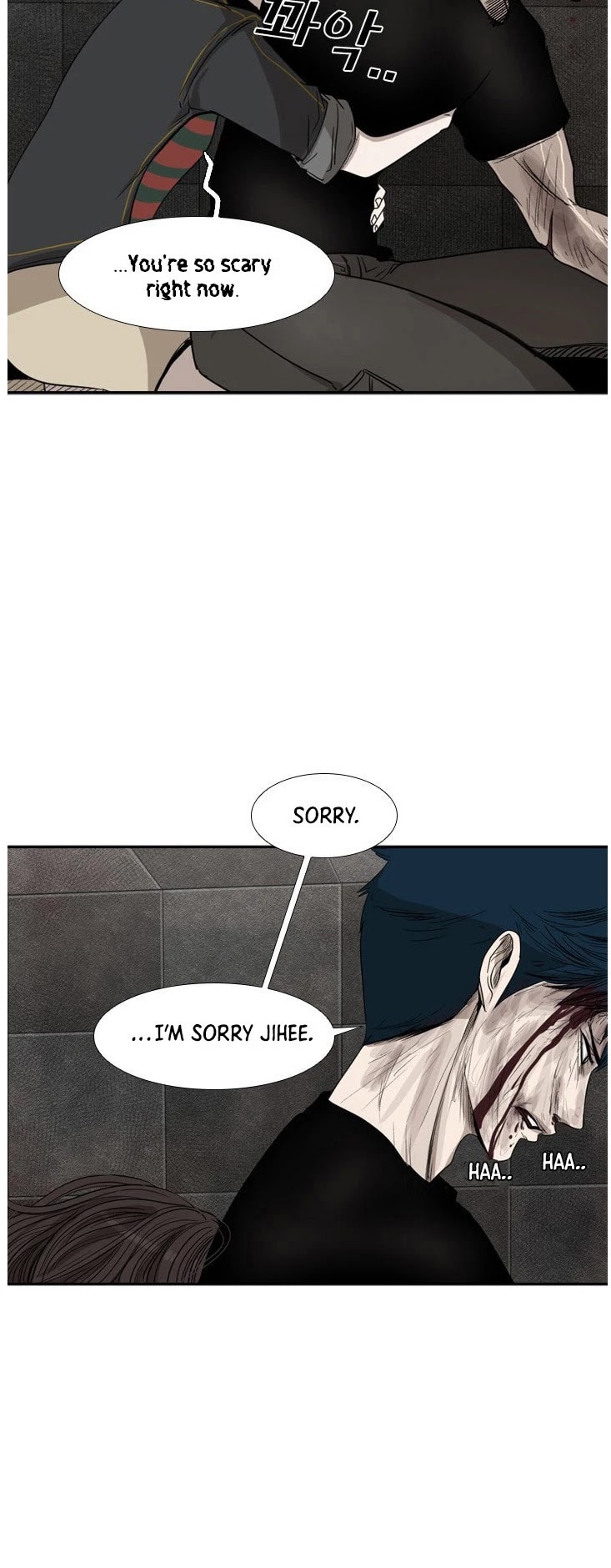 Shark chapter 89 page 3