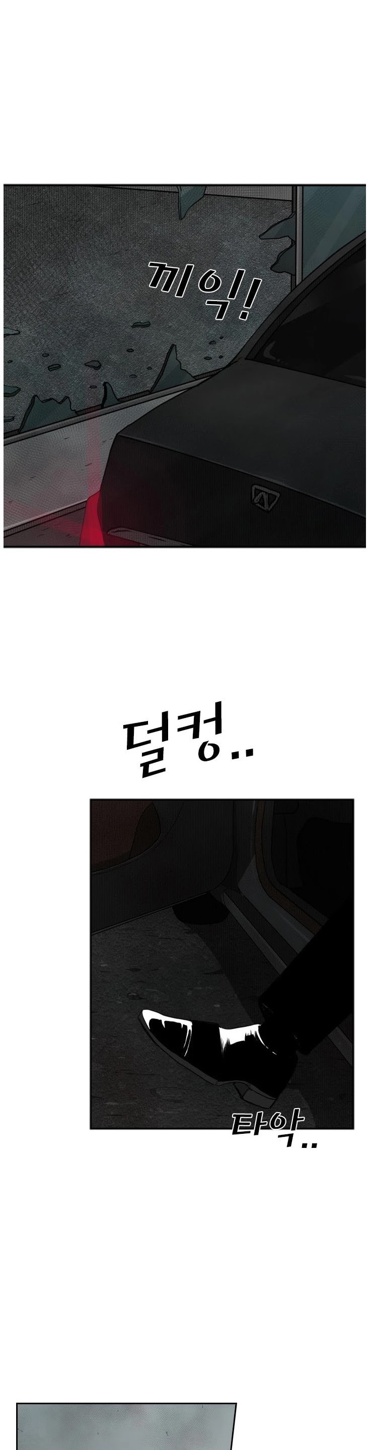 Shark chapter 89 page 6