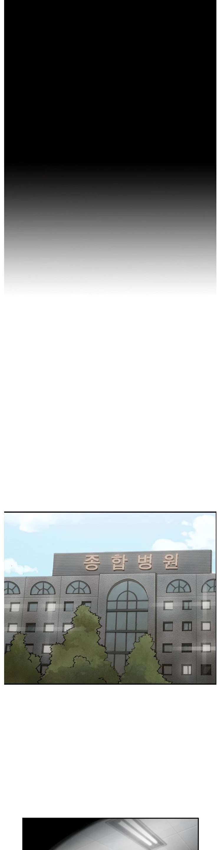 Shark chapter 90 page 16