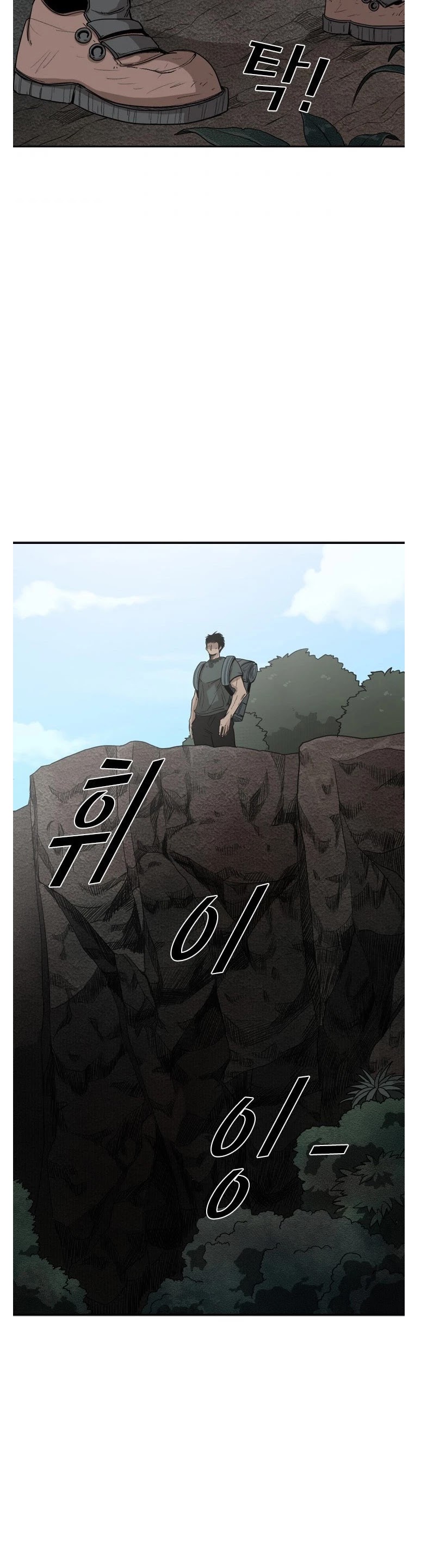 Shark chapter 90 page 24