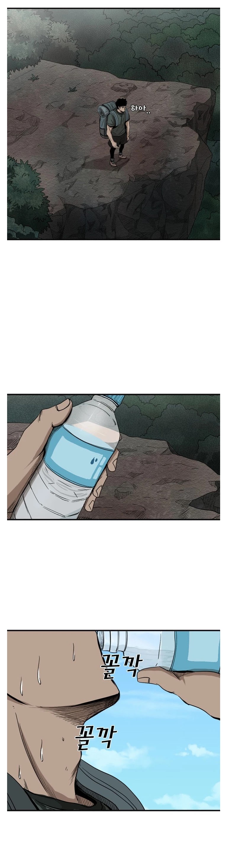 Shark chapter 90 page 25