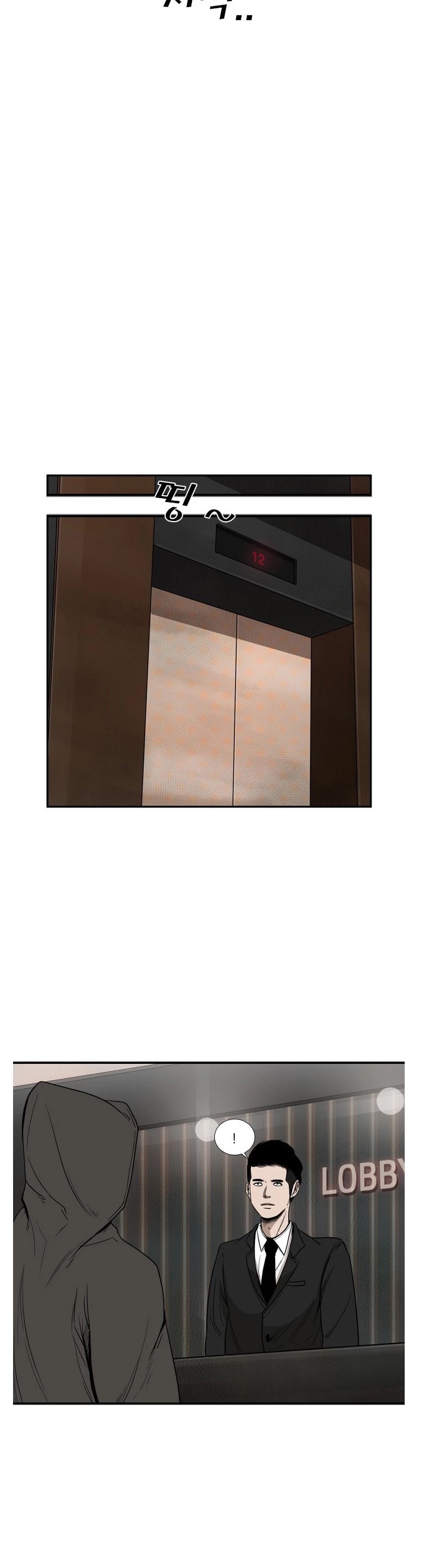 Shark chapter 90 page 29