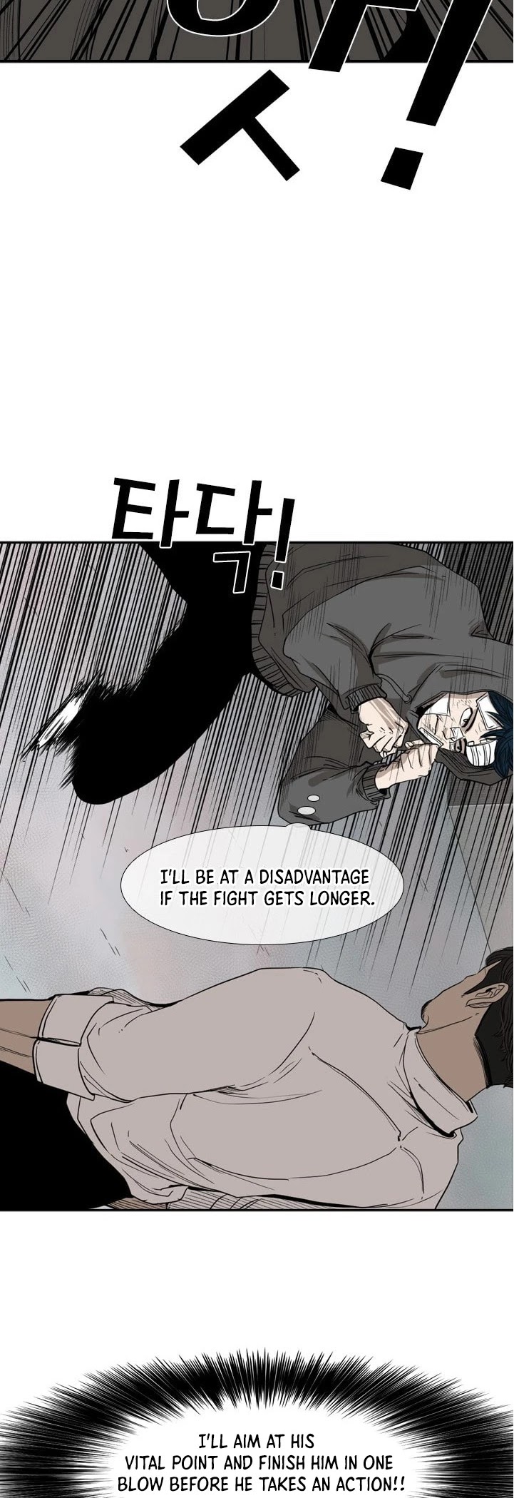 Shark chapter 91 page 13