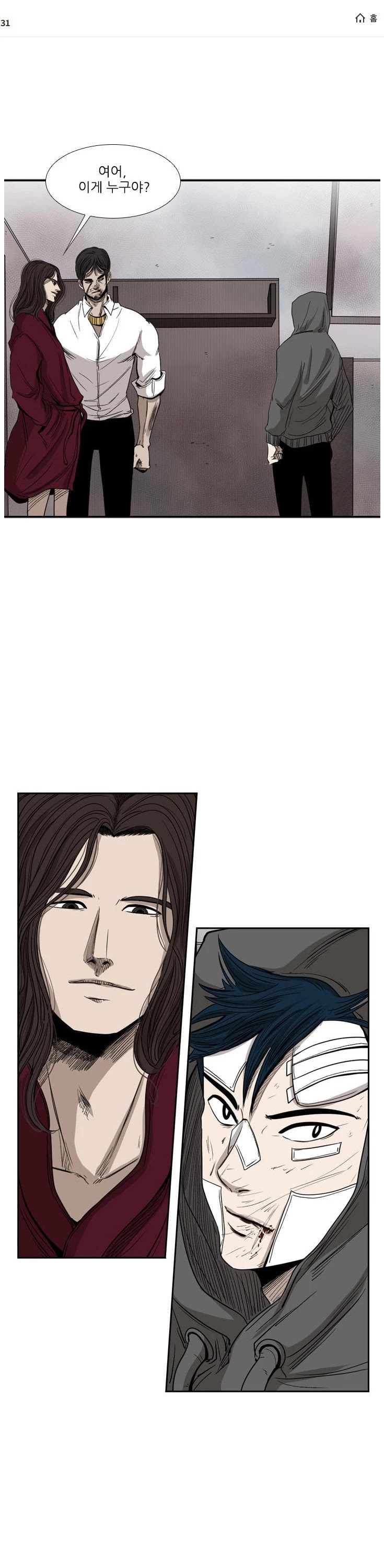 Shark chapter 92 page 2