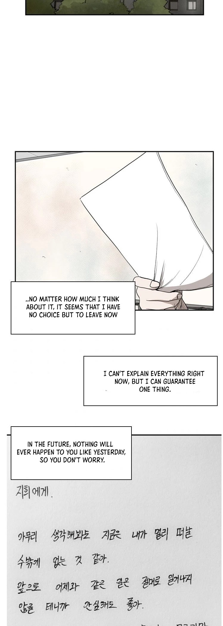 Shark chapter 92 page 27