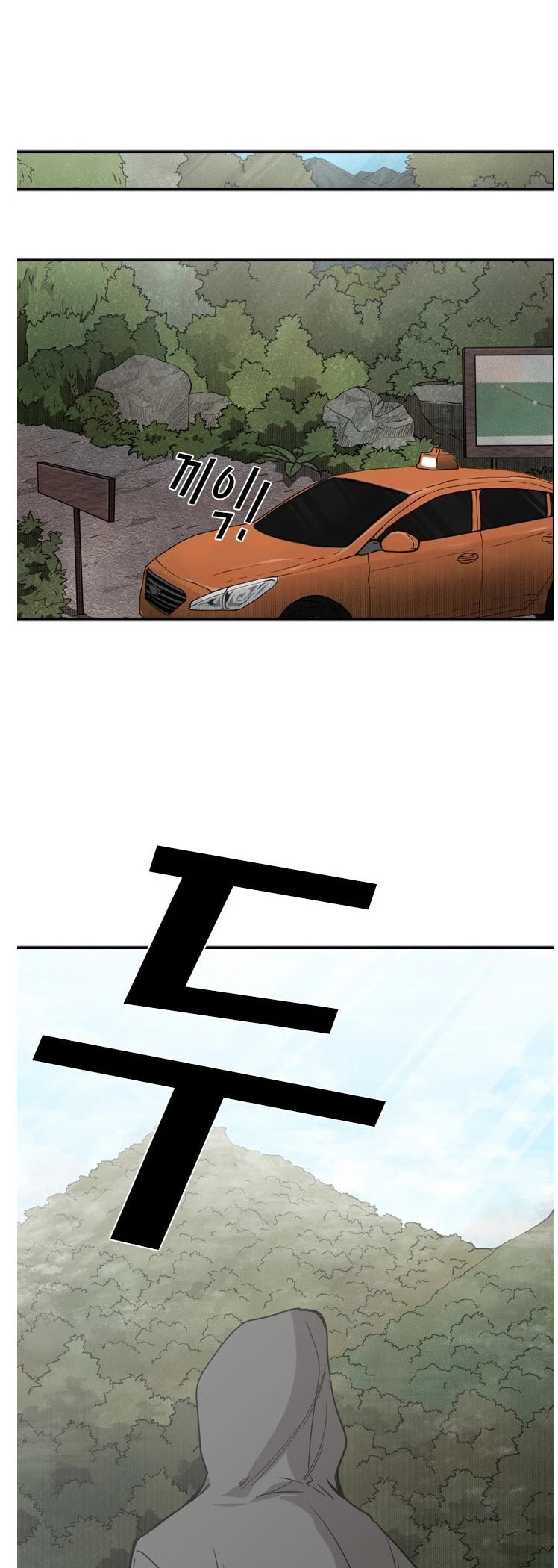 Shark chapter 92 page 30