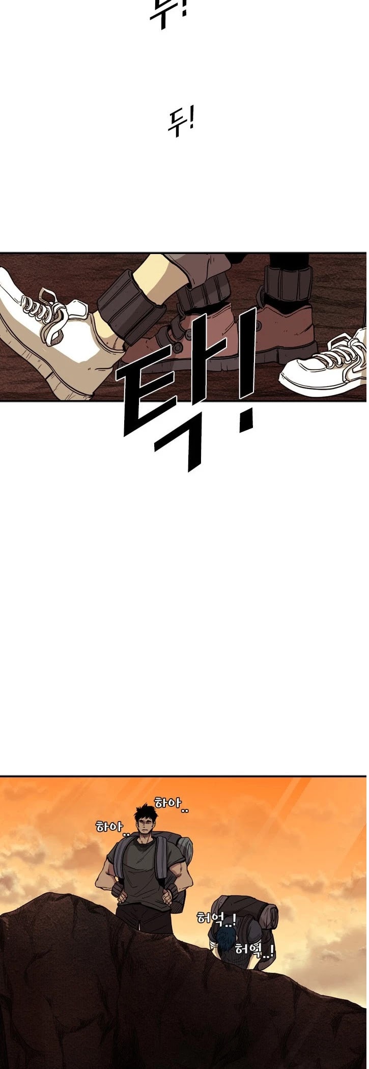 Shark chapter 93 page 10