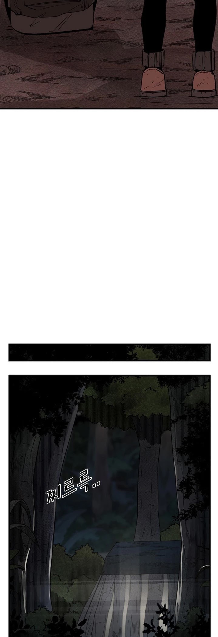 Shark chapter 93 page 15