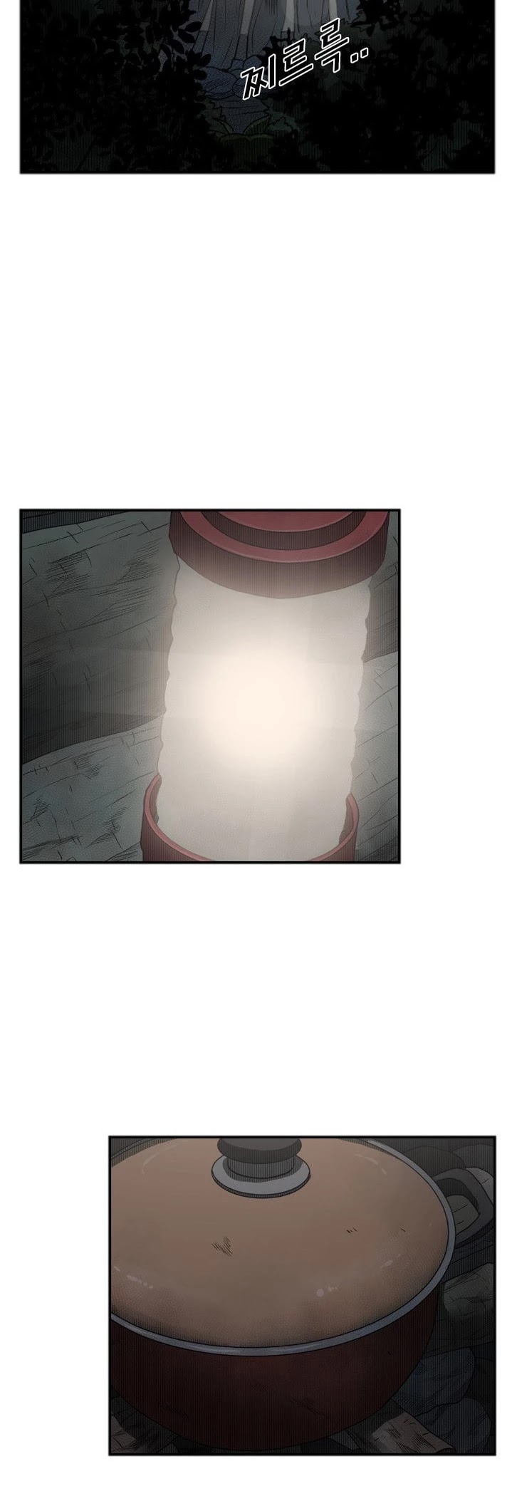 Shark chapter 93 page 16