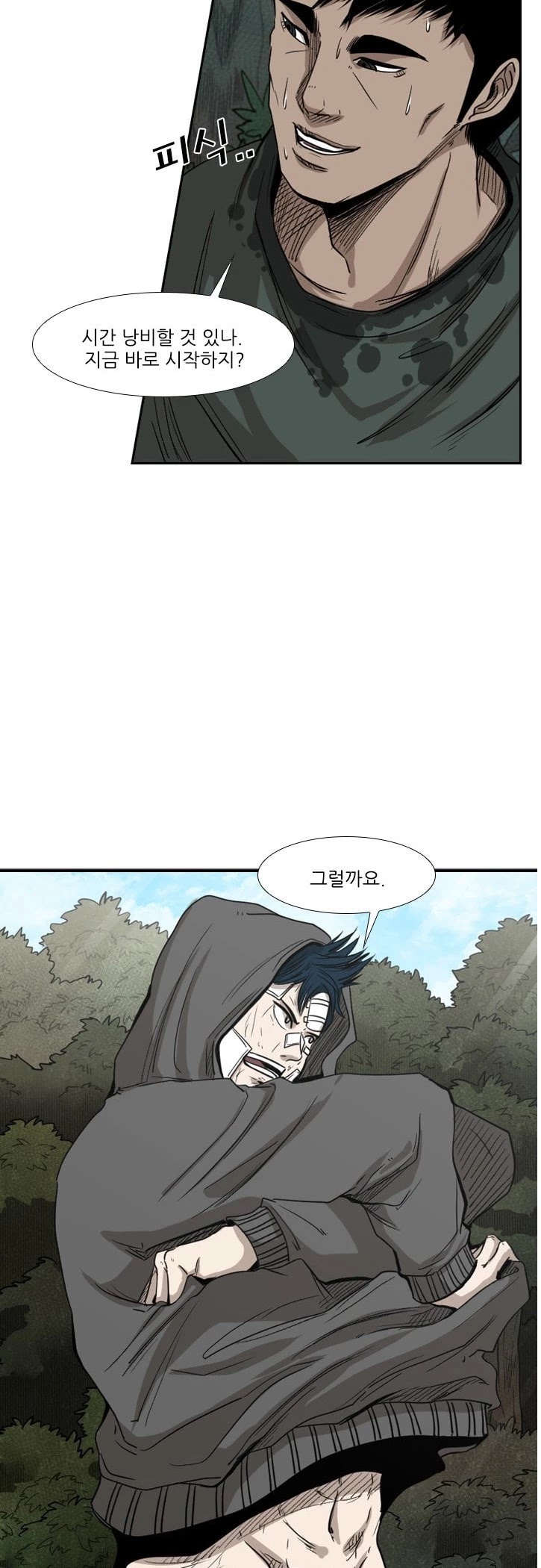 Shark chapter 93 page 3