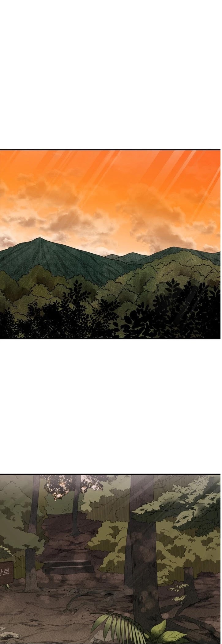 Shark chapter 93 page 6