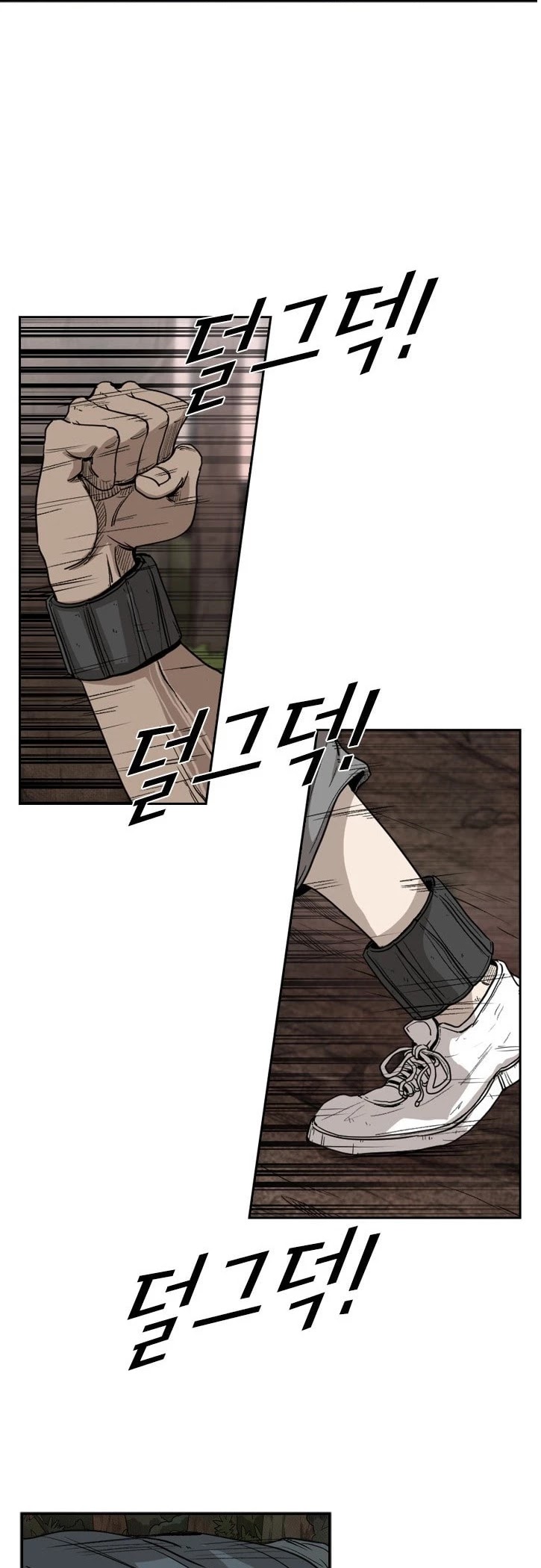 Shark chapter 93 page 7