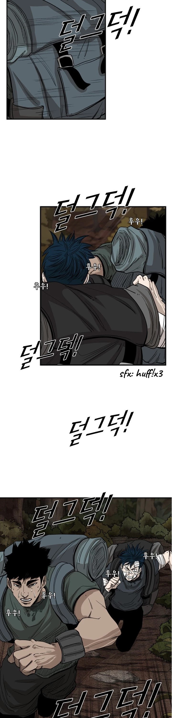 Shark chapter 93 page 8