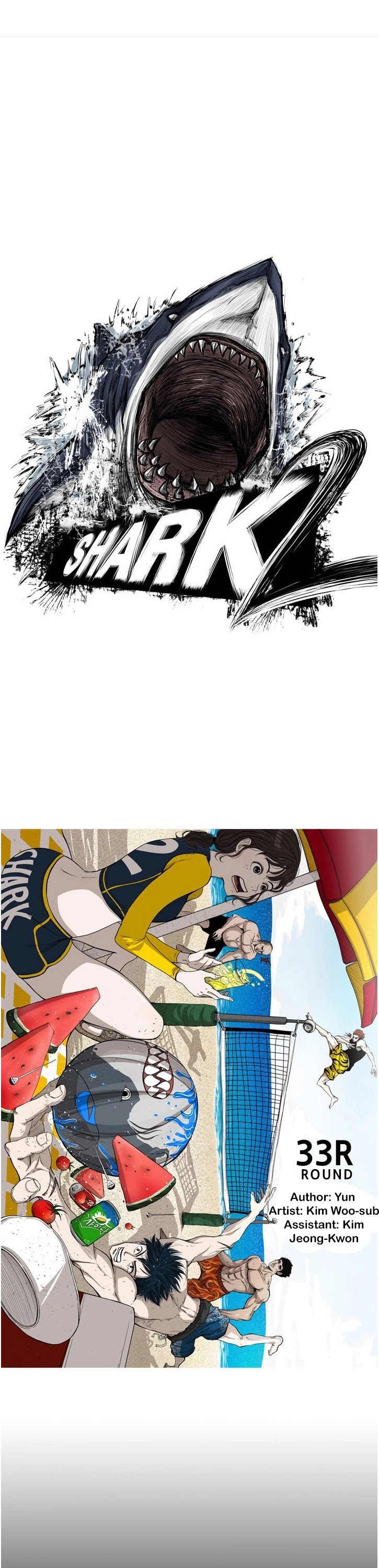 Shark chapter 94 page 2