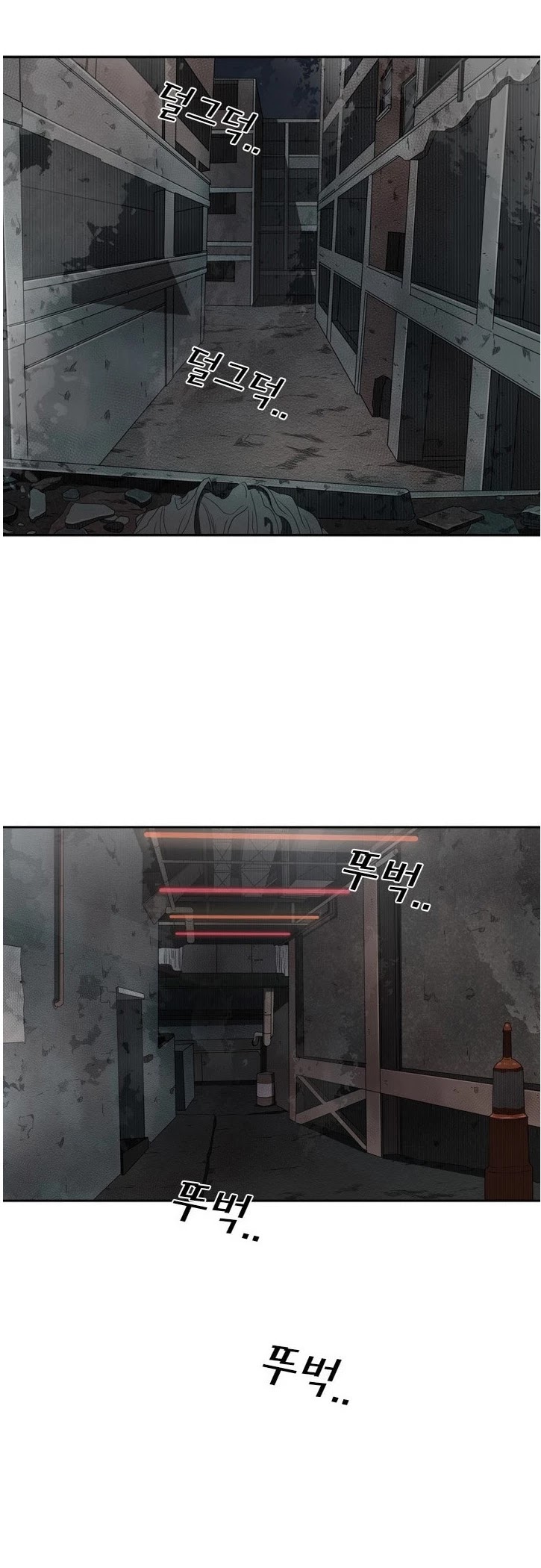 Shark chapter 95 page 16