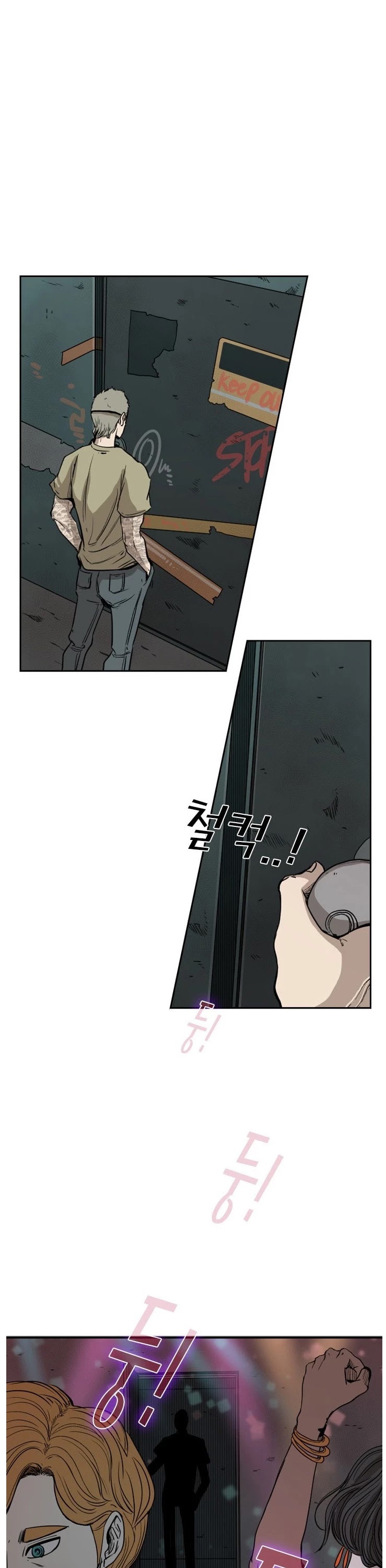 Shark chapter 95 page 26