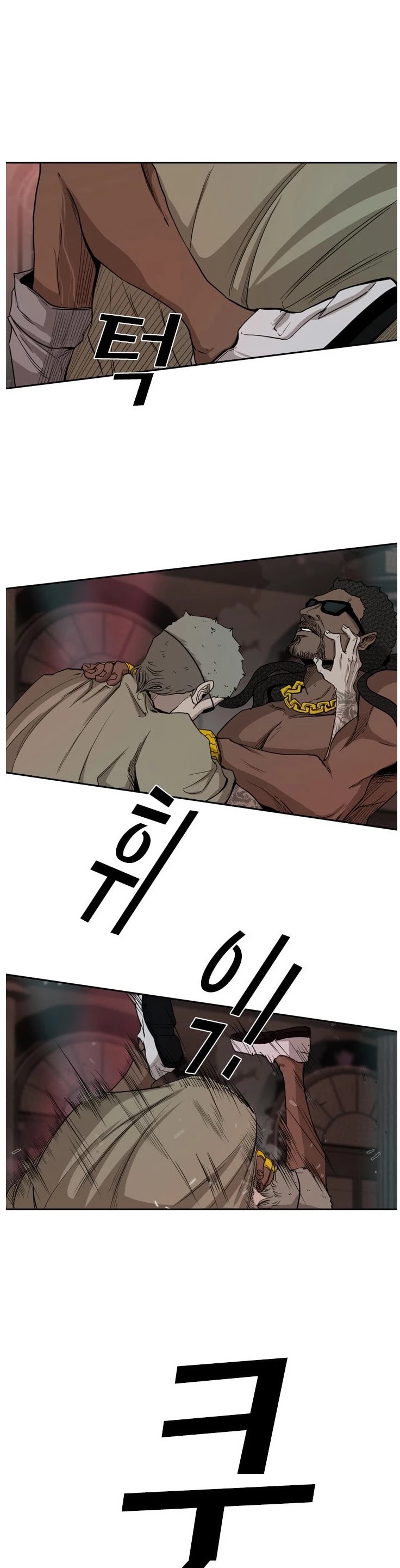 Shark chapter 96 page 26