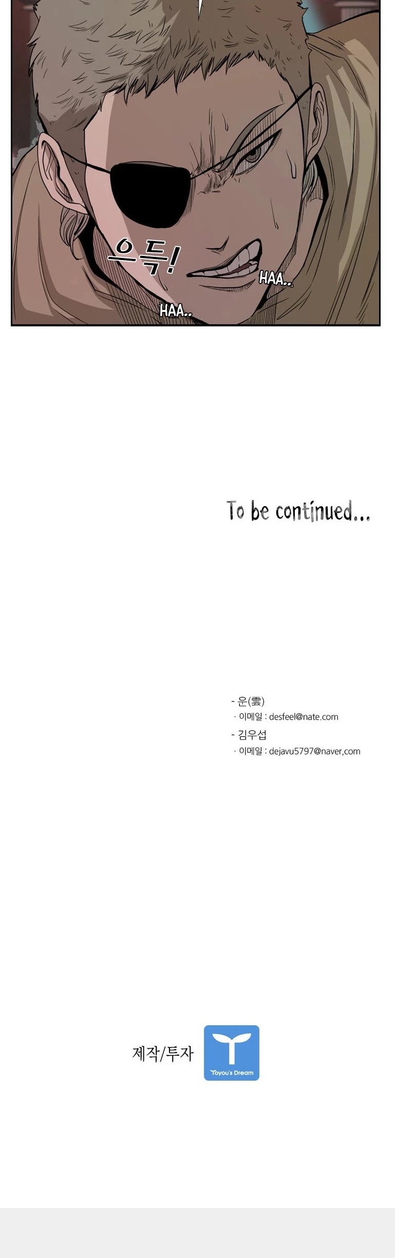 Shark chapter 96 page 41