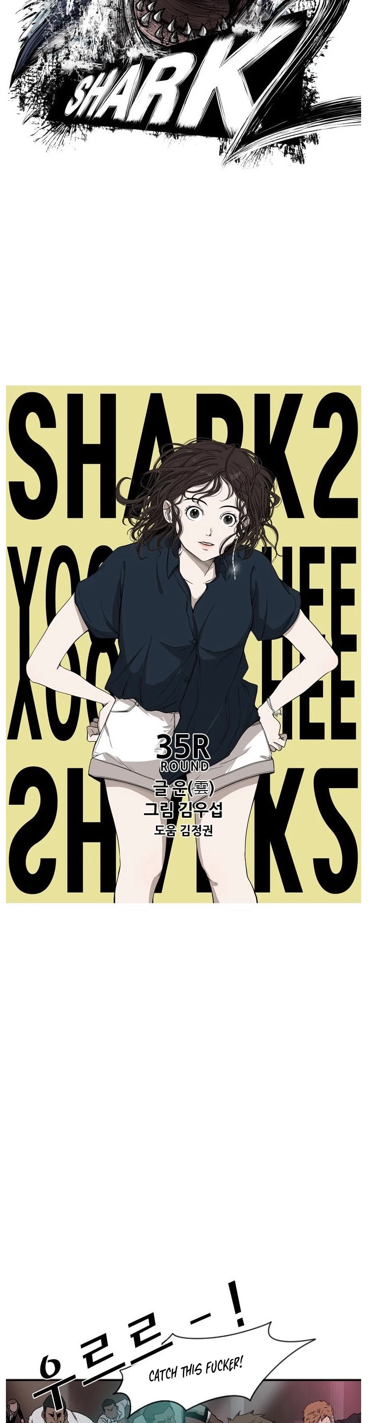 Shark chapter 96 page 6