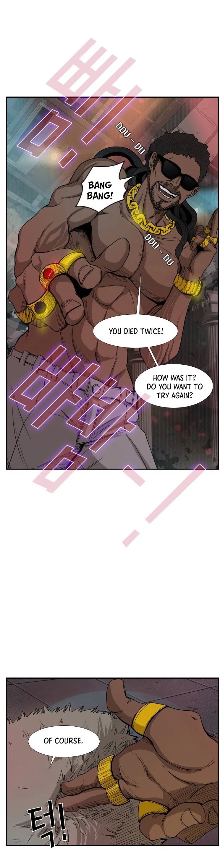 Shark chapter 97 page 3