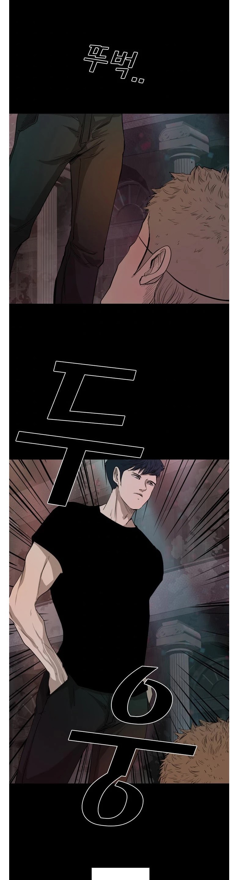 Shark chapter 97 page 31