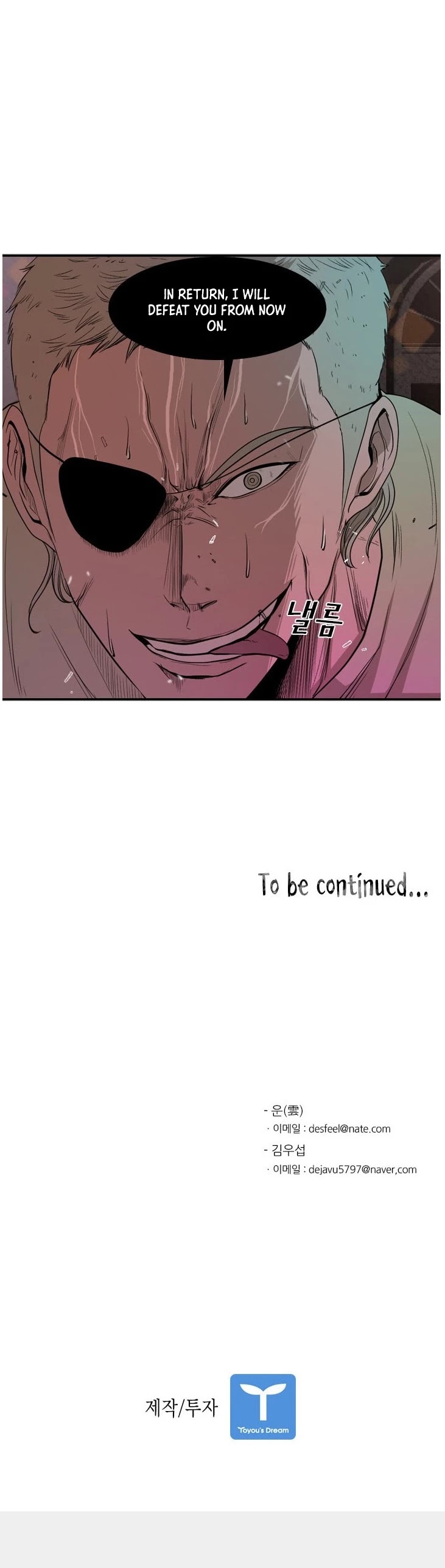 Shark chapter 97 page 41