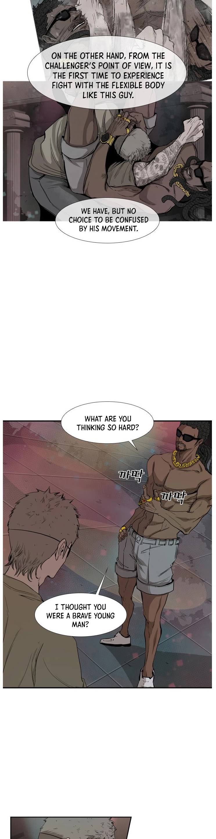 Shark chapter 97 page 7