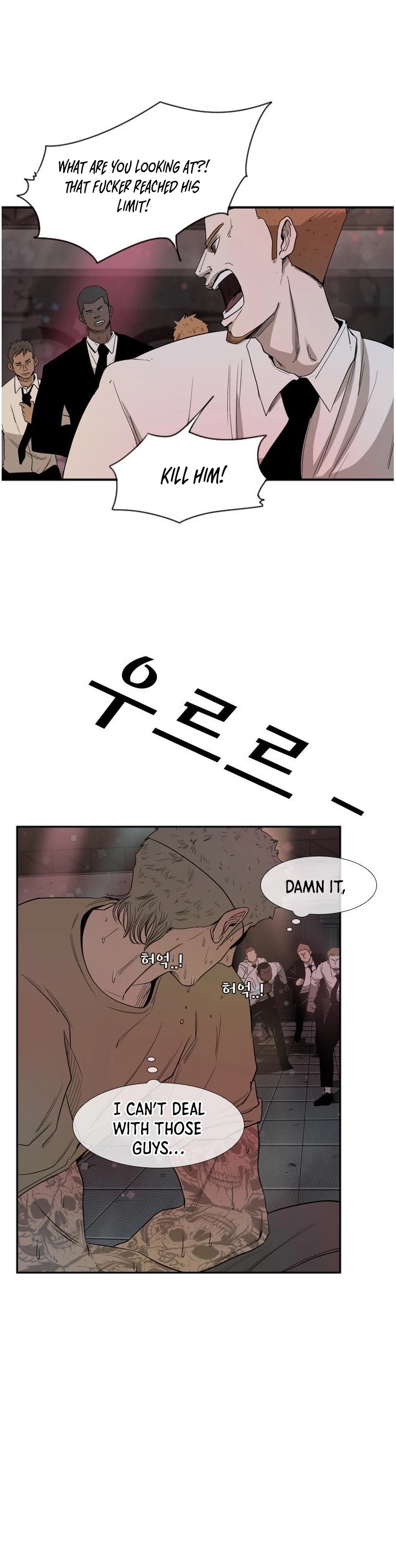 Shark chapter 98 page 27