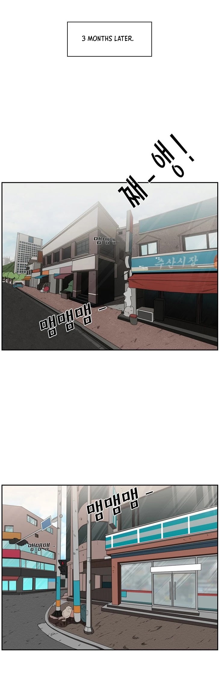 Shark chapter 98 page 32