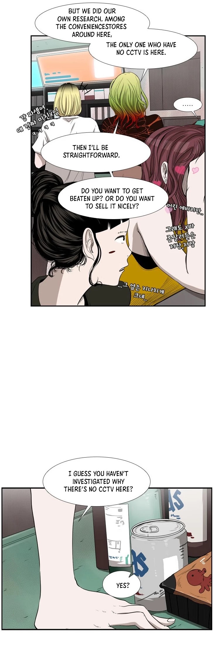 Shark chapter 98 page 37