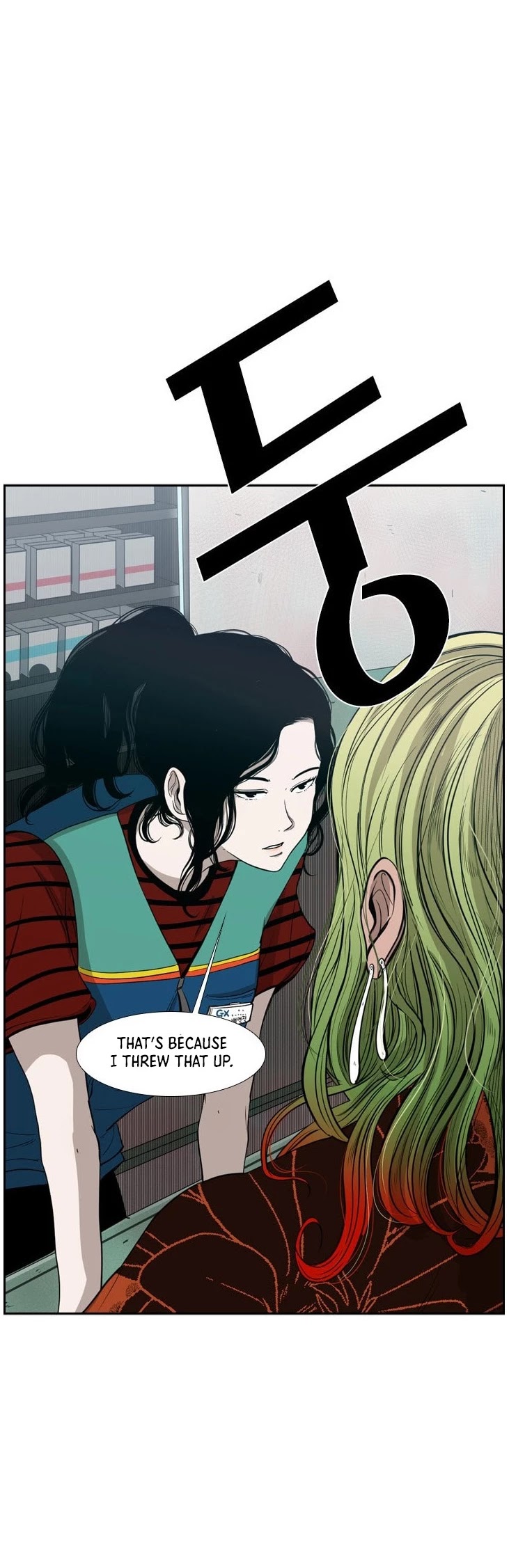 Shark chapter 98 page 38