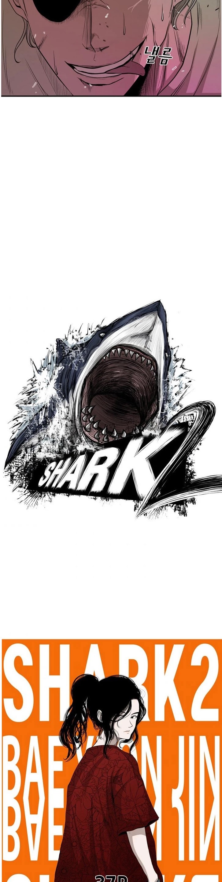 Shark chapter 98 page 4