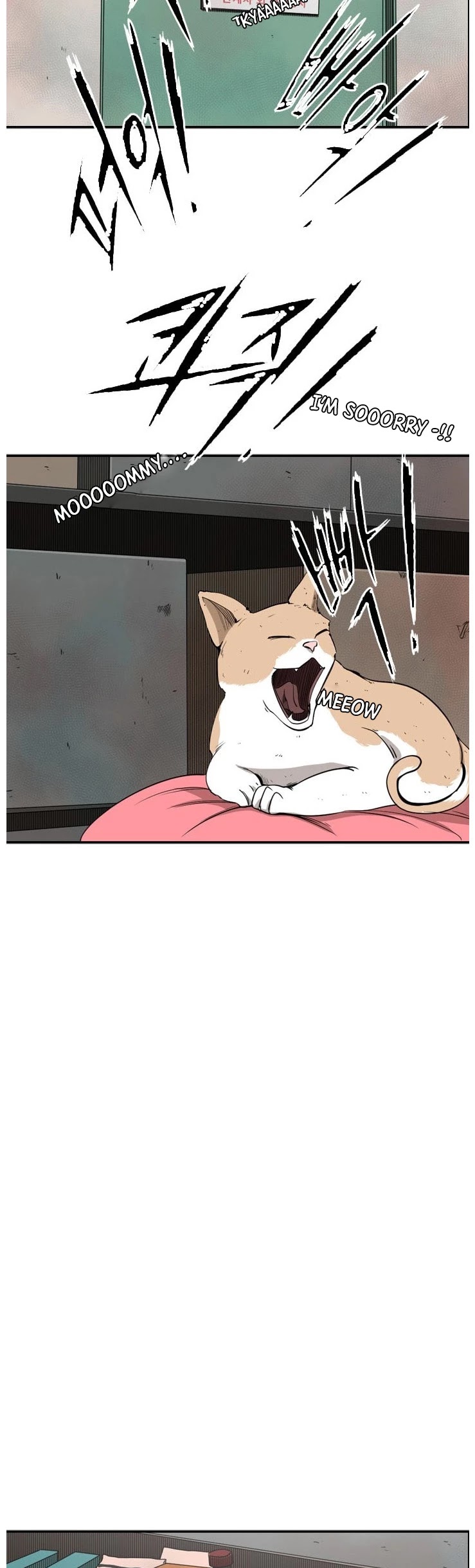 Shark chapter 99 page 10