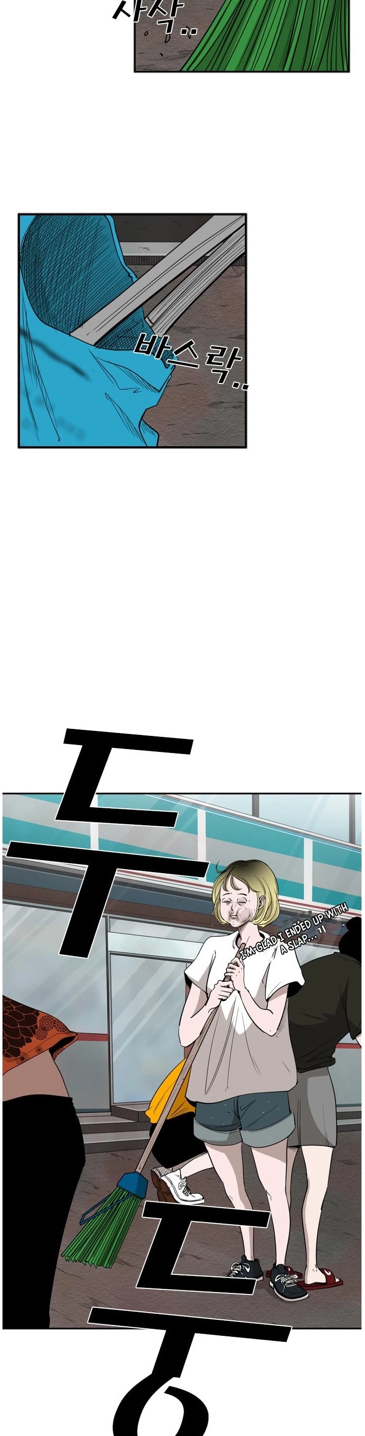 Shark chapter 99 page 13