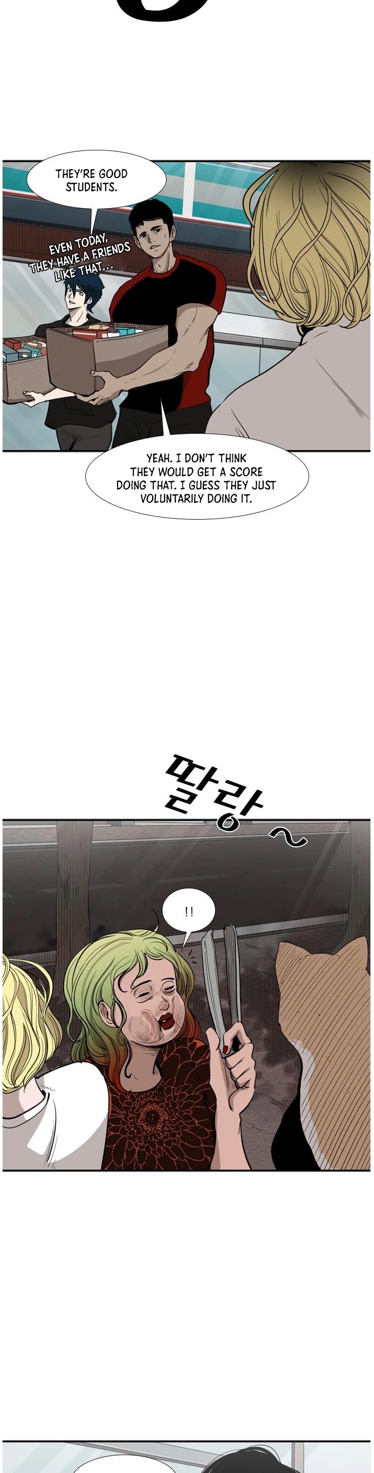 Shark chapter 99 page 14