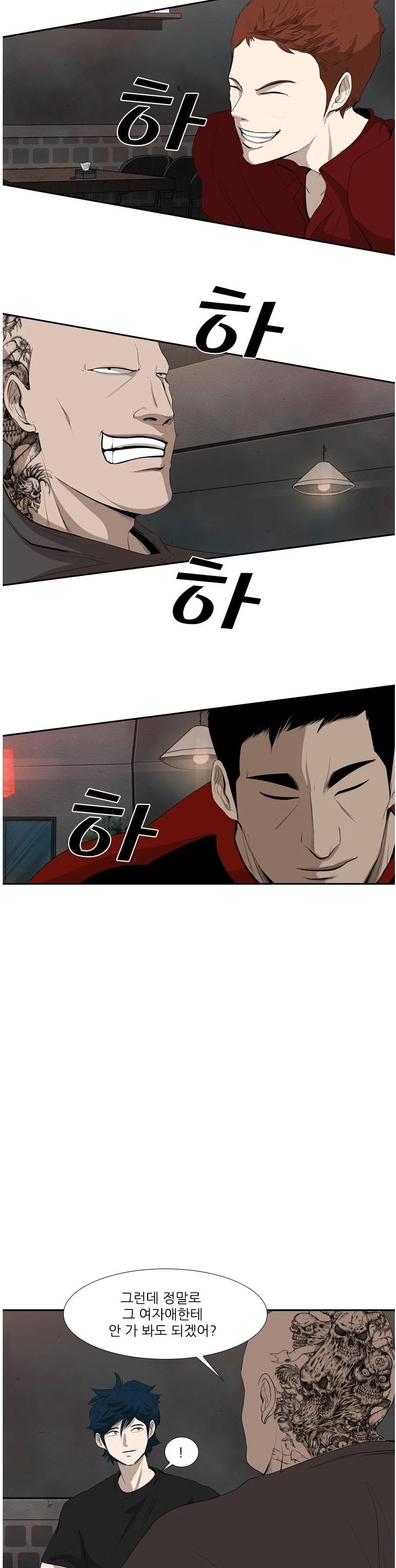 Shark chapter 99 page 22